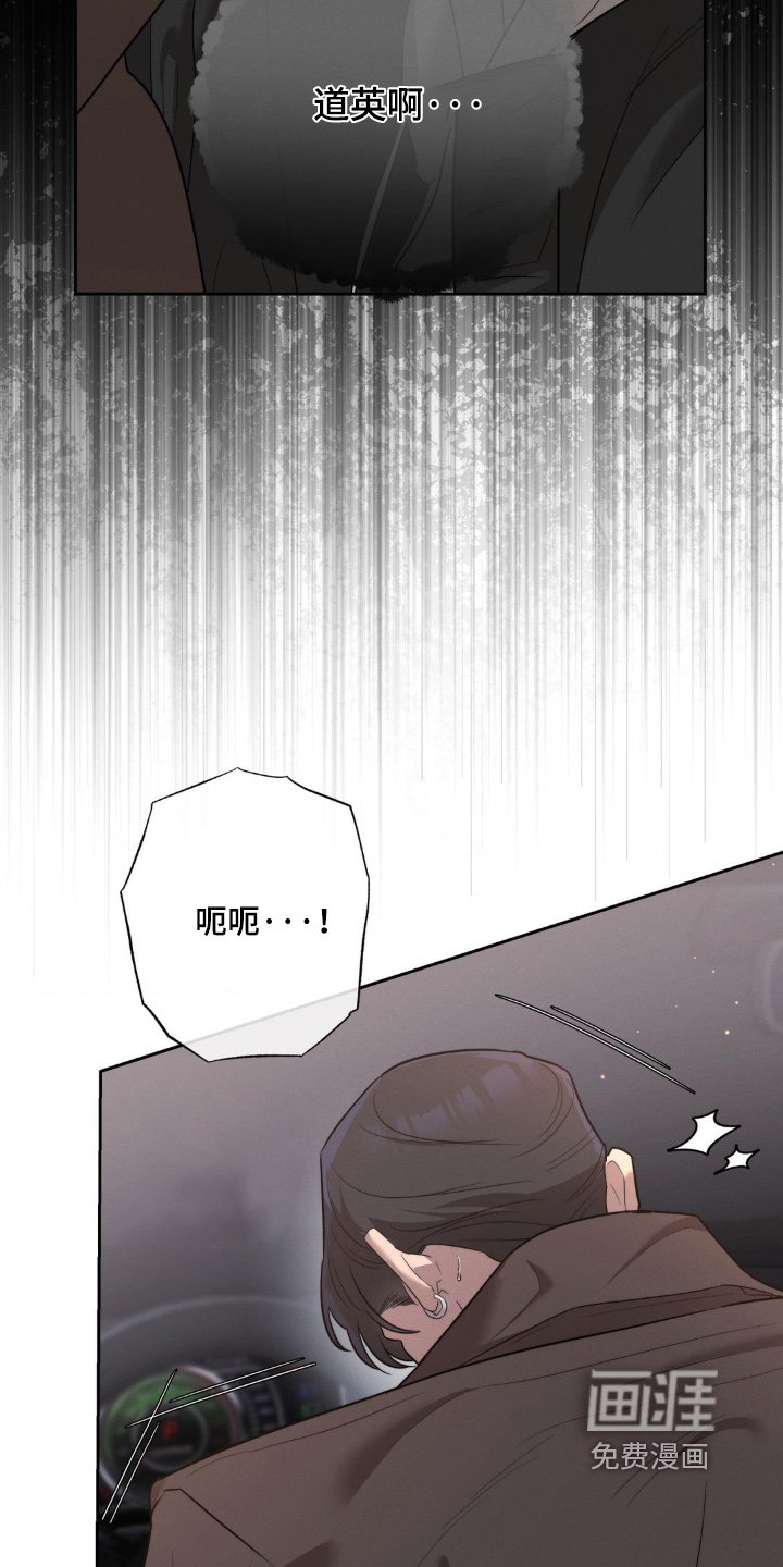 第59章：别让我担心