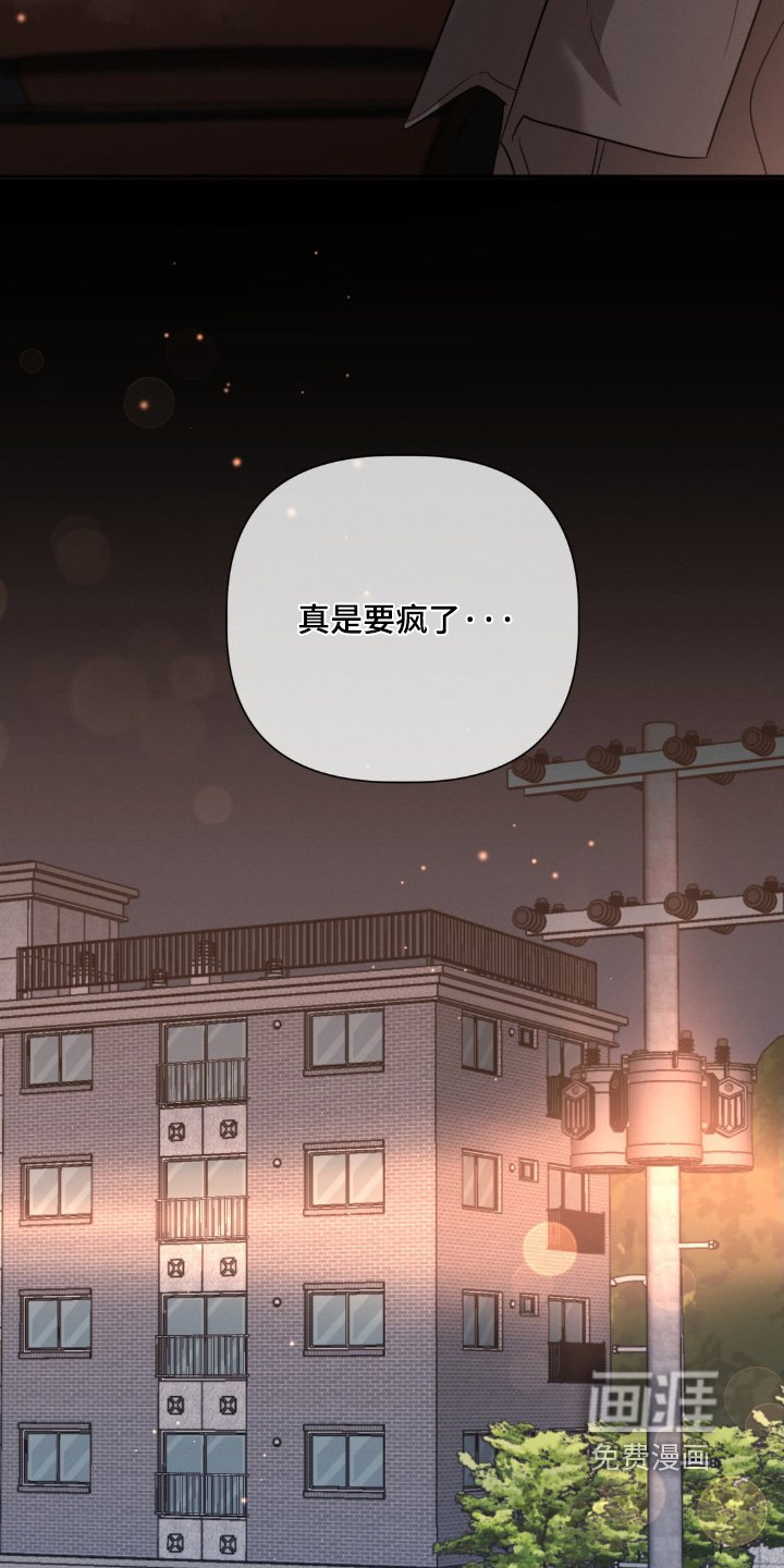 第59章：别让我担心