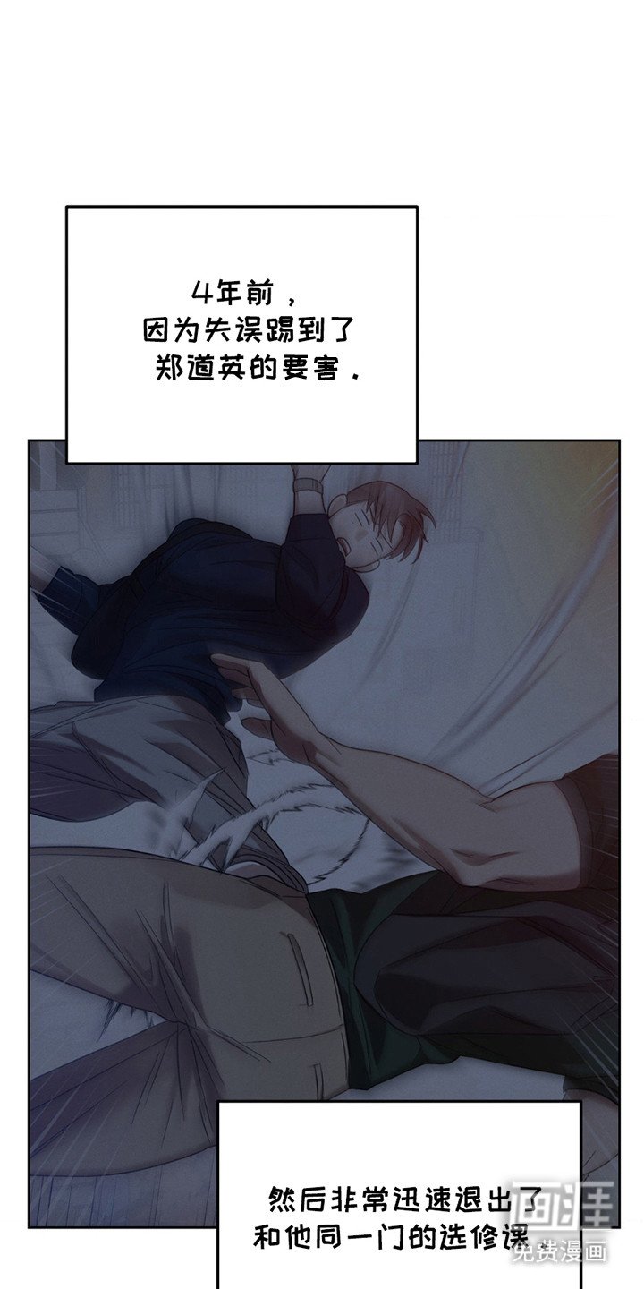第6章：再次见面