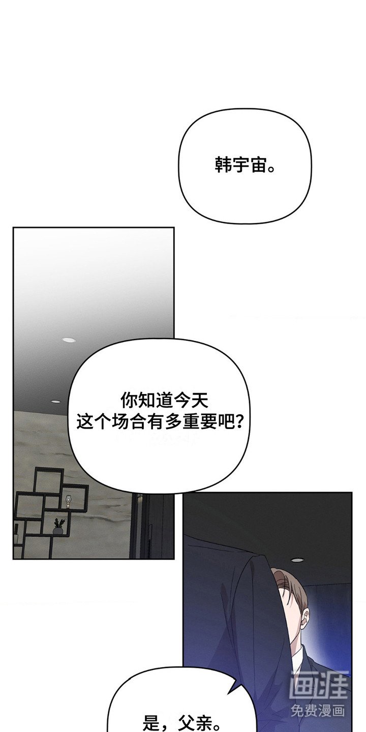 第6章：再次见面