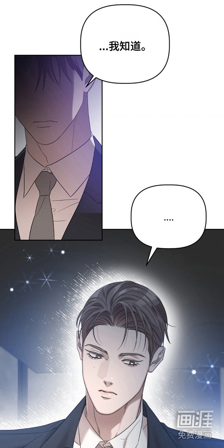 第6章：再次见面