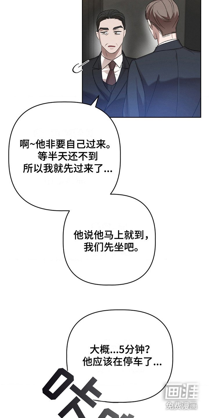 第6章：再次见面