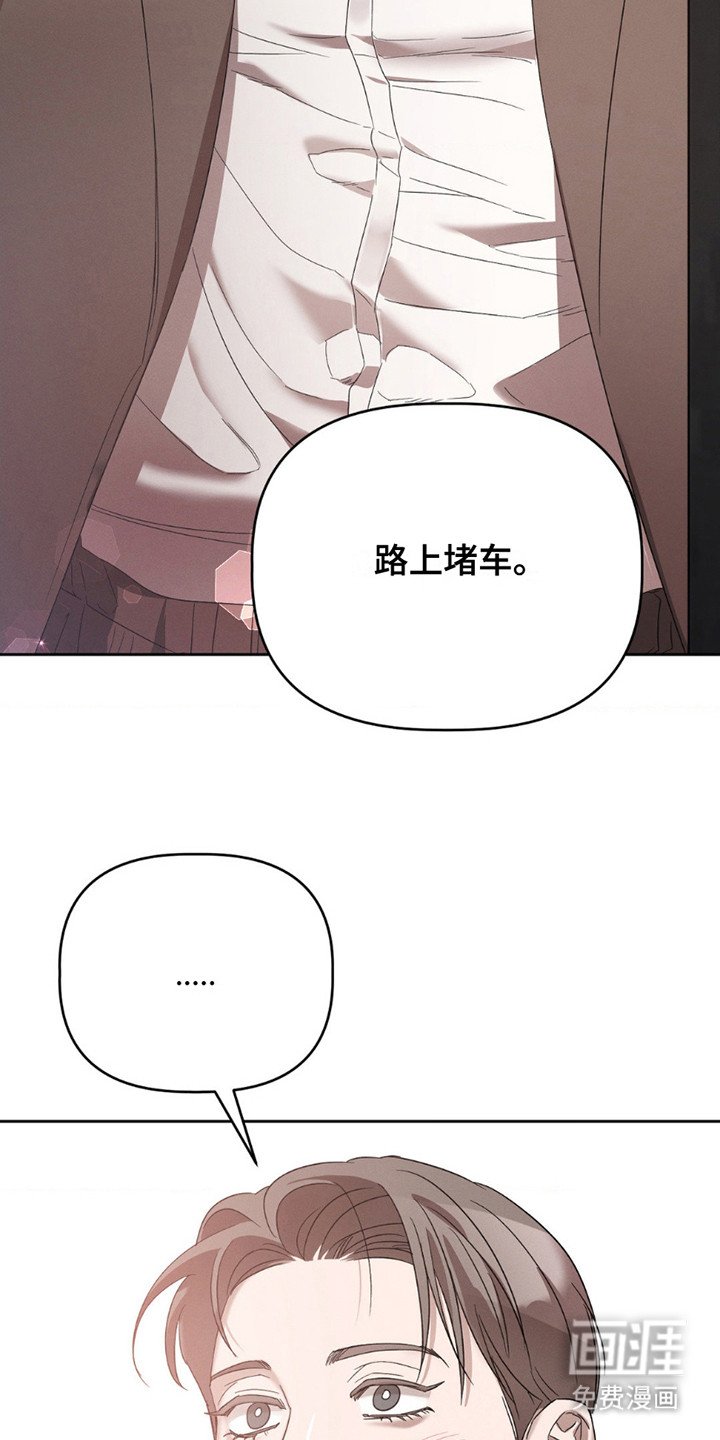 第6章：再次见面