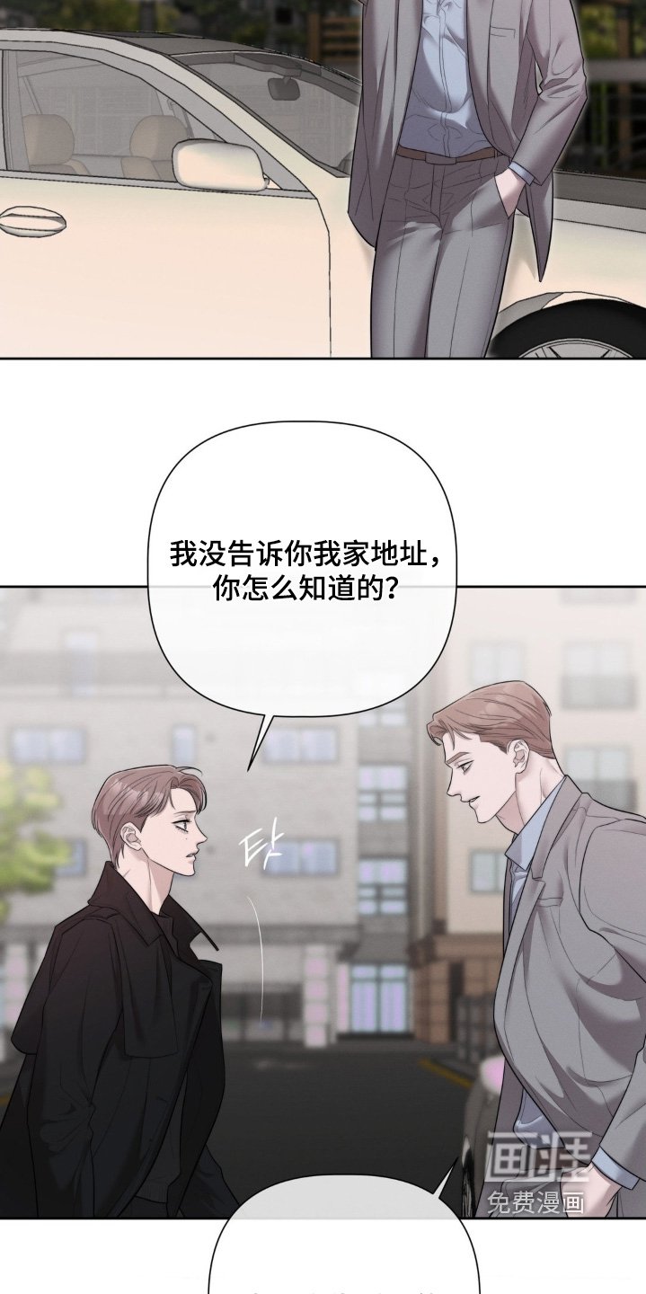 第60章：来接你
