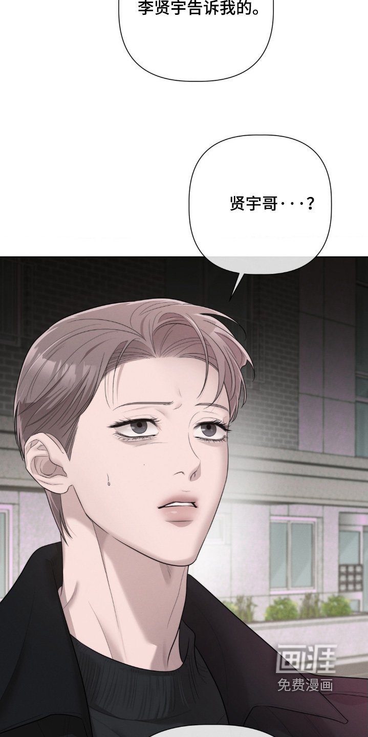 第60章：来接你