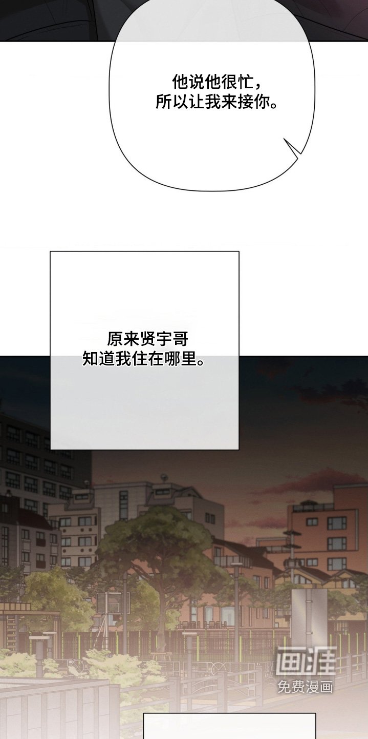 第60章：来接你