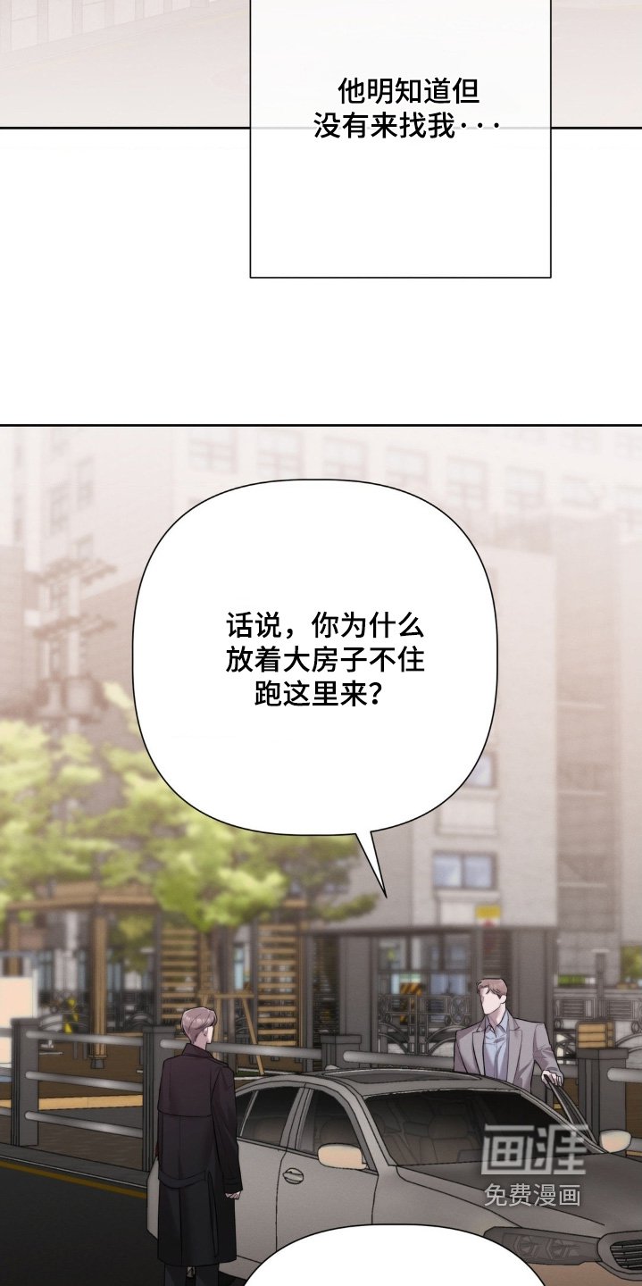 第60章：来接你