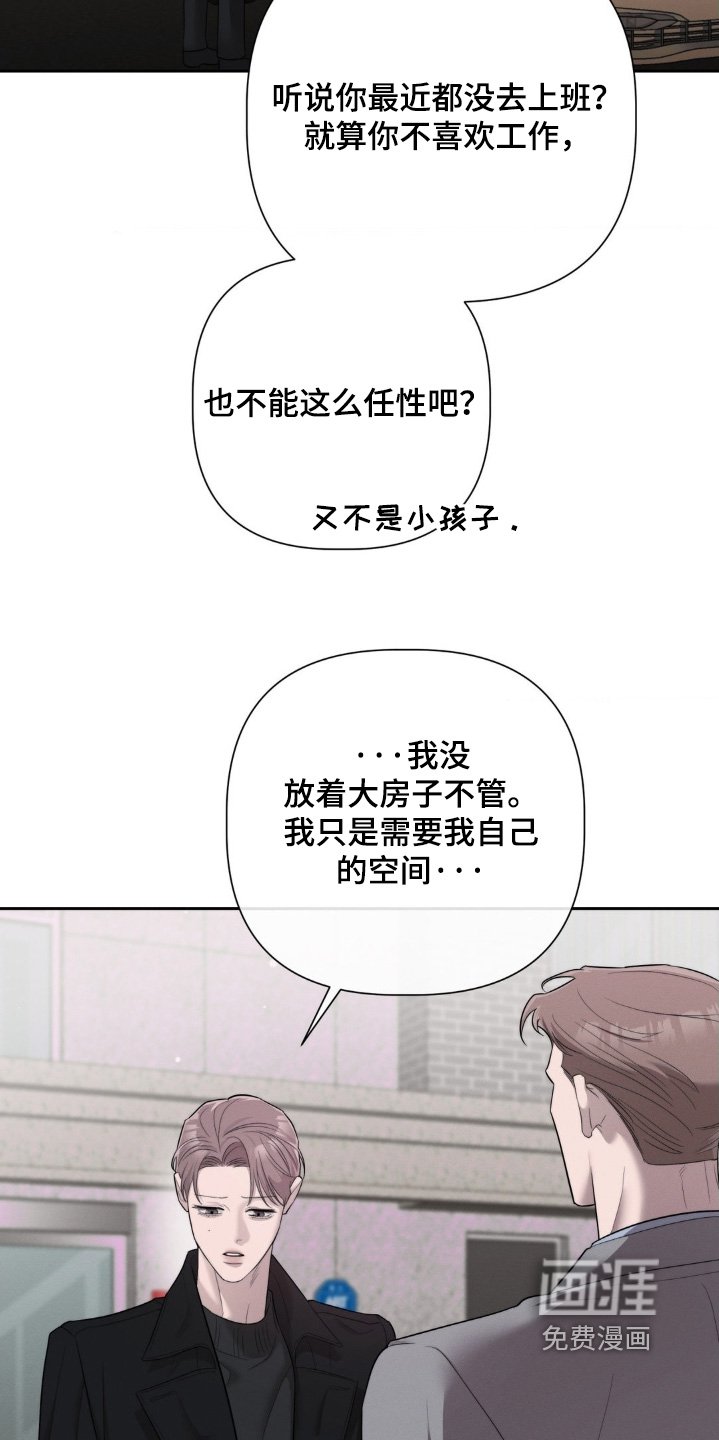 第60章：来接你