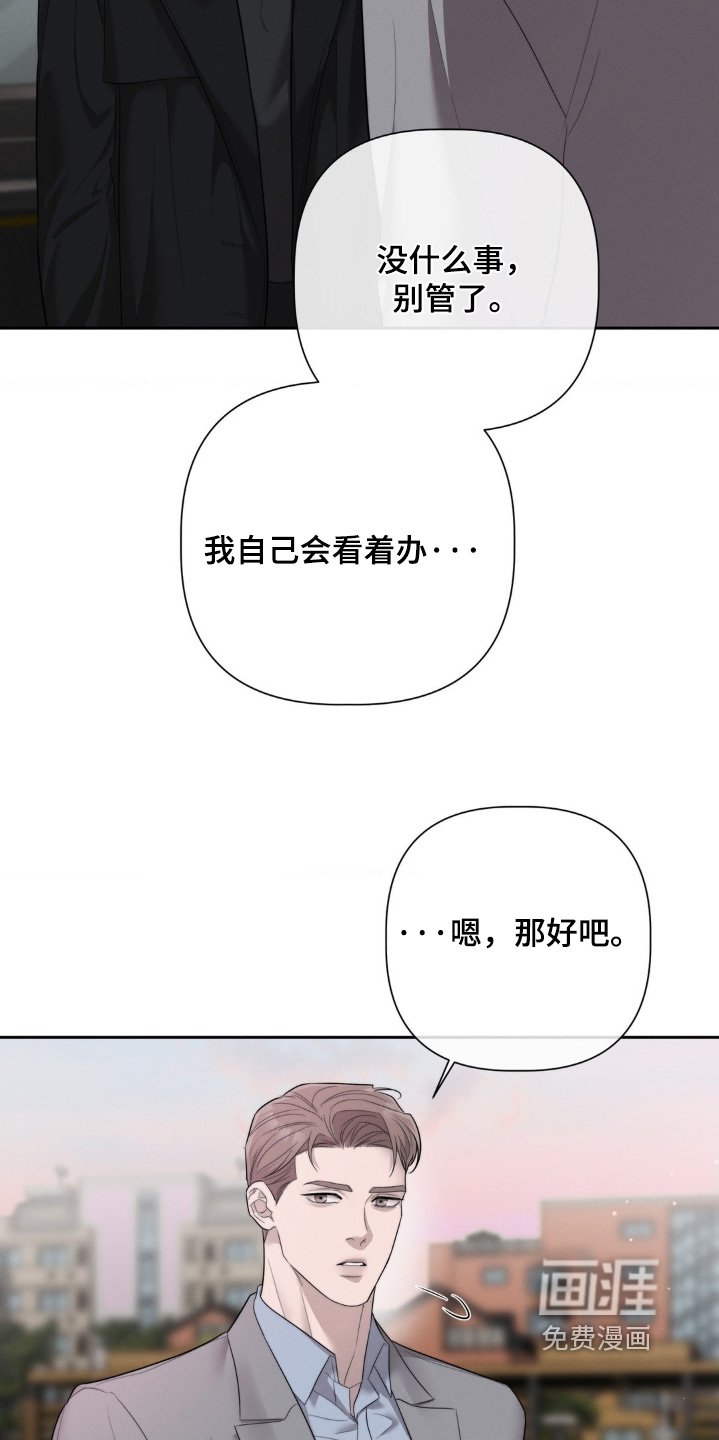 第60章：来接你