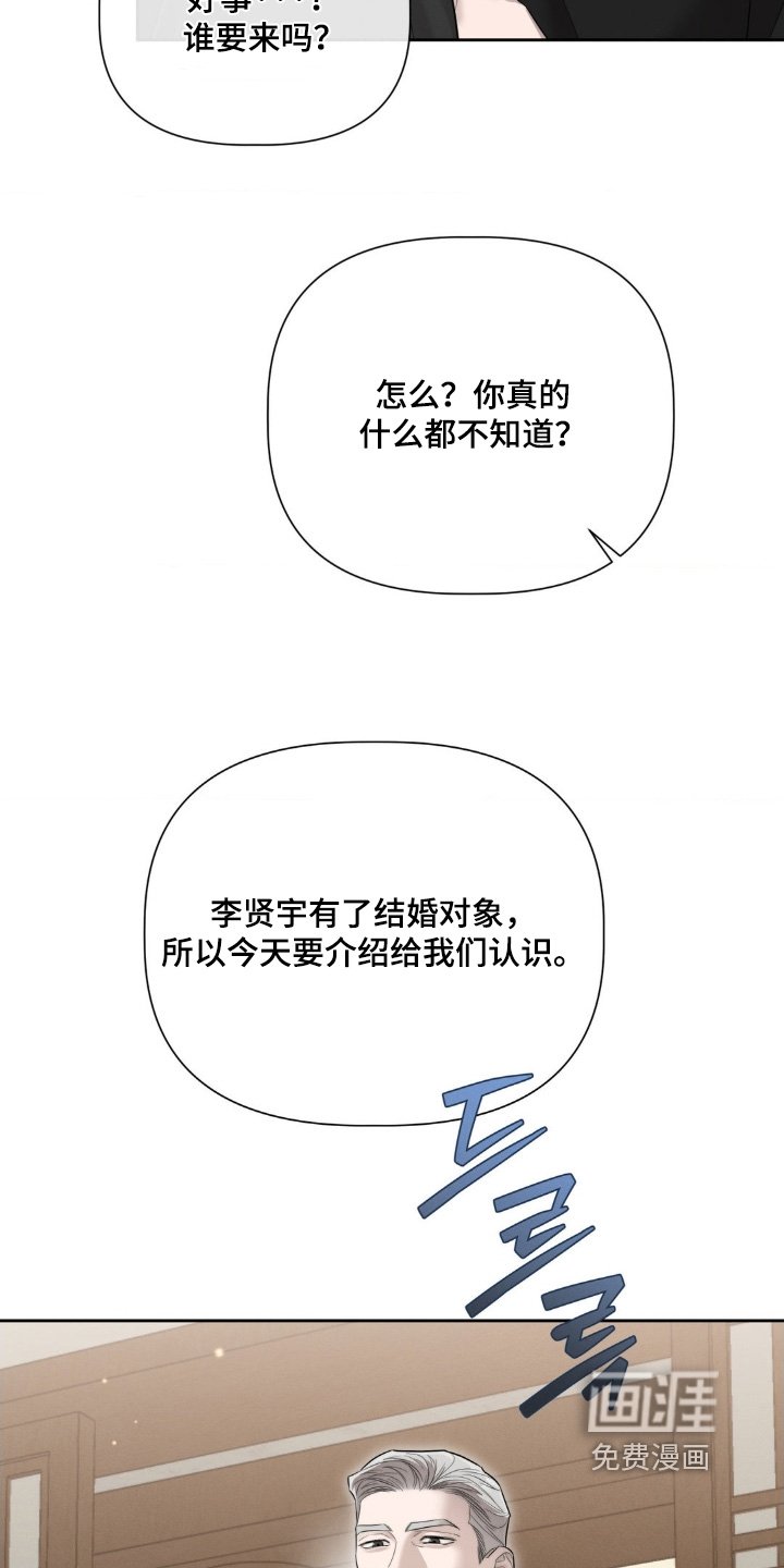 第60章：来接你