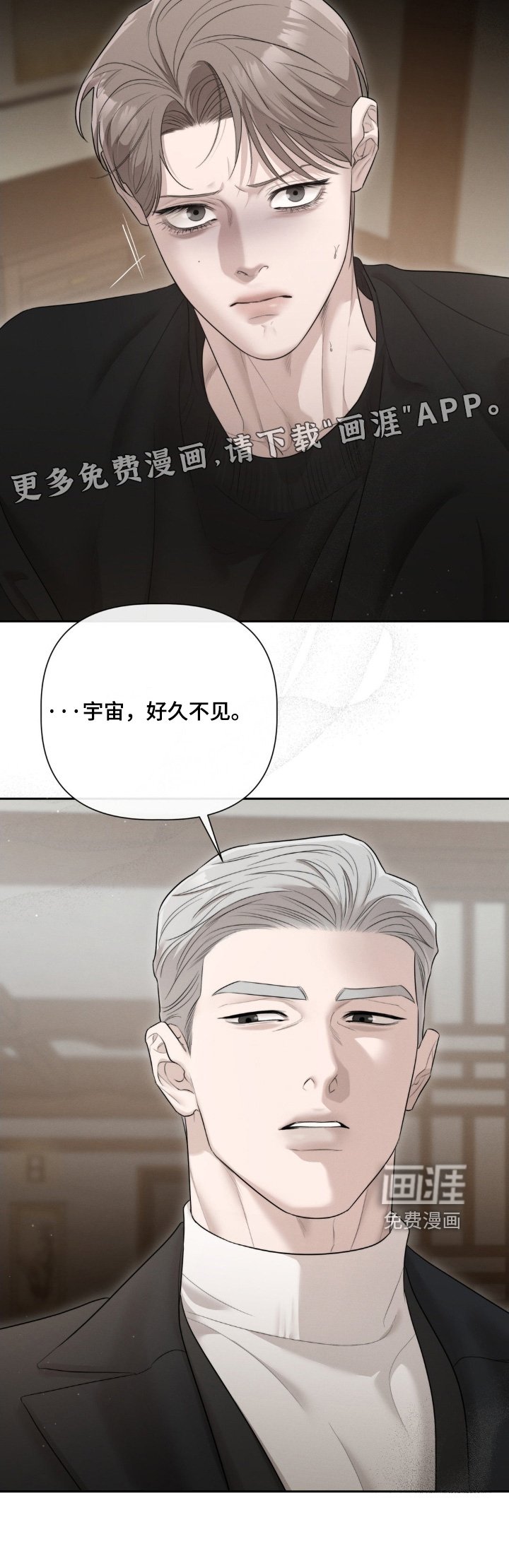 第60章：来接你