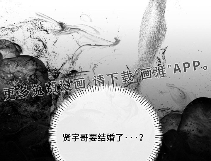 第61章：不对劲