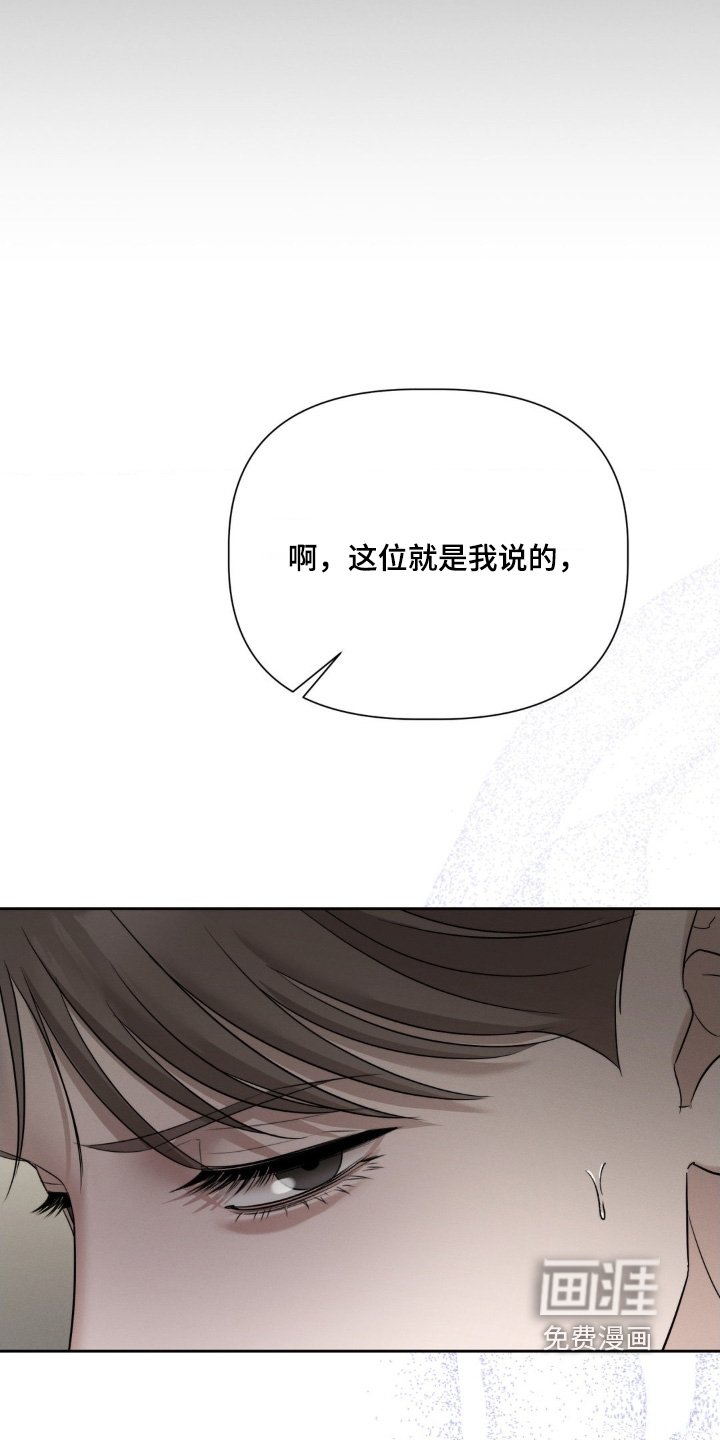 第61章：不对劲