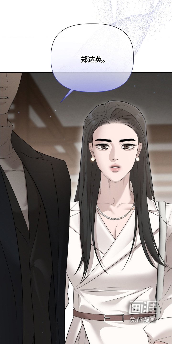 第61章：不对劲
