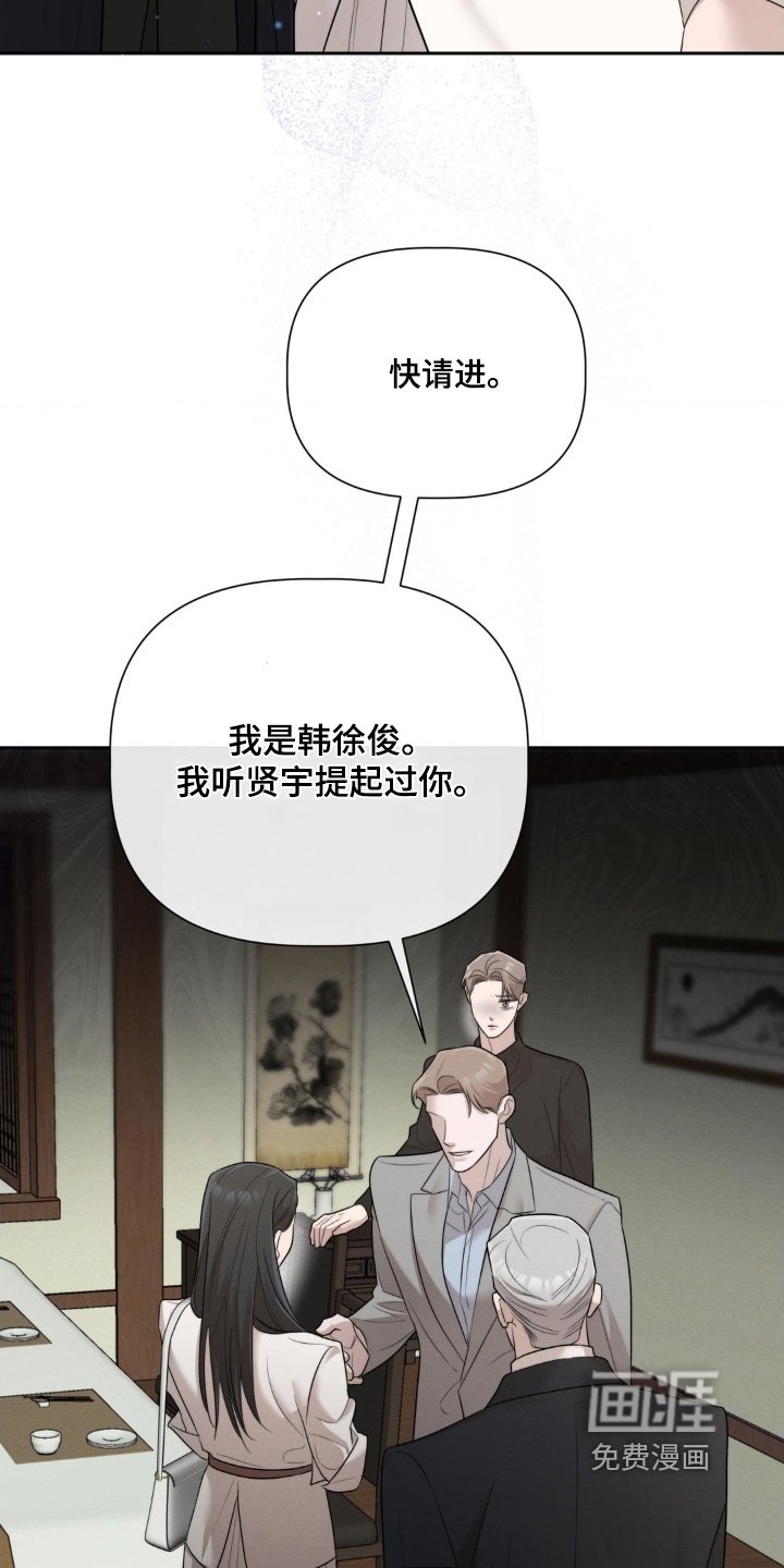 第61章：不对劲
