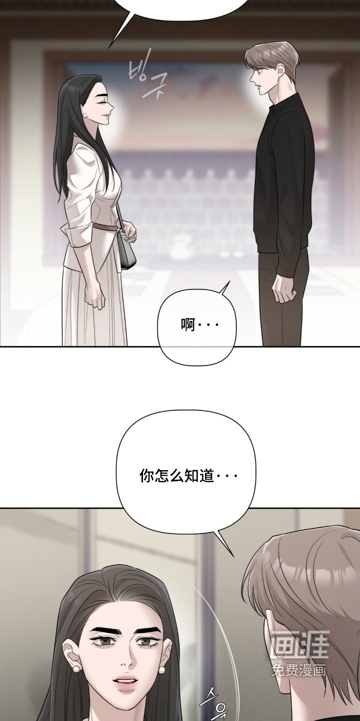 第61章：不对劲