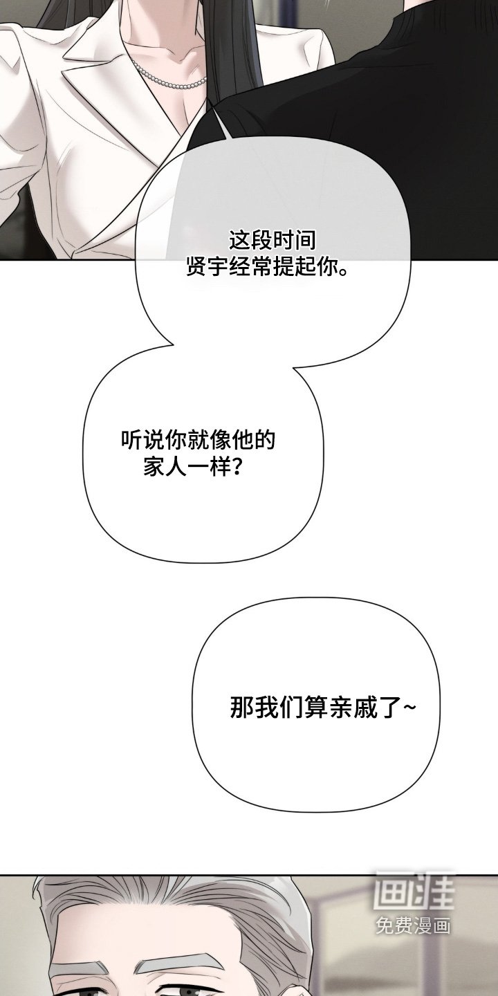 第61章：不对劲