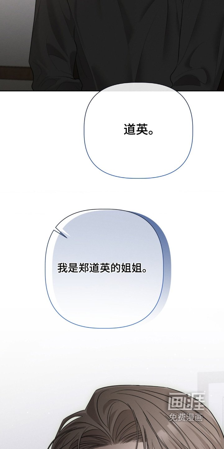 第61章：不对劲