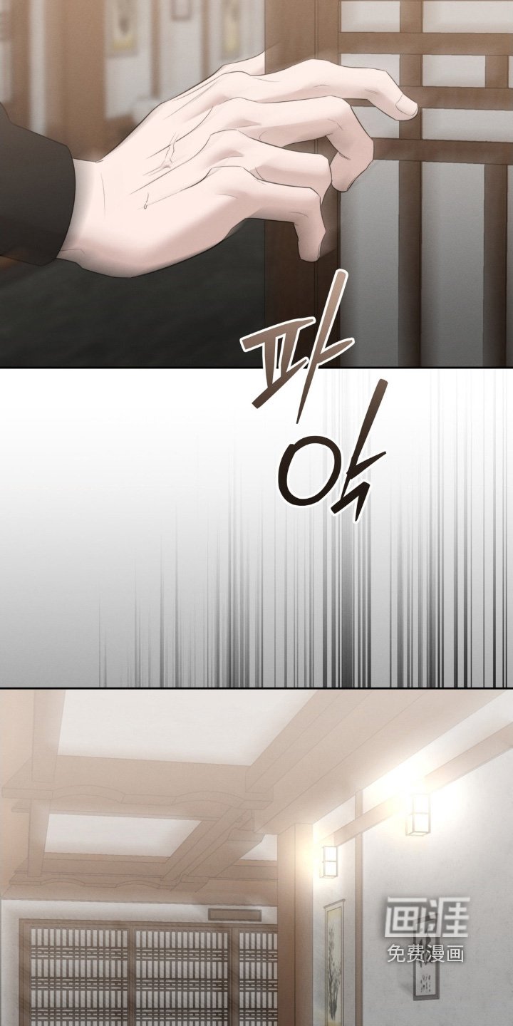 第61章：不对劲