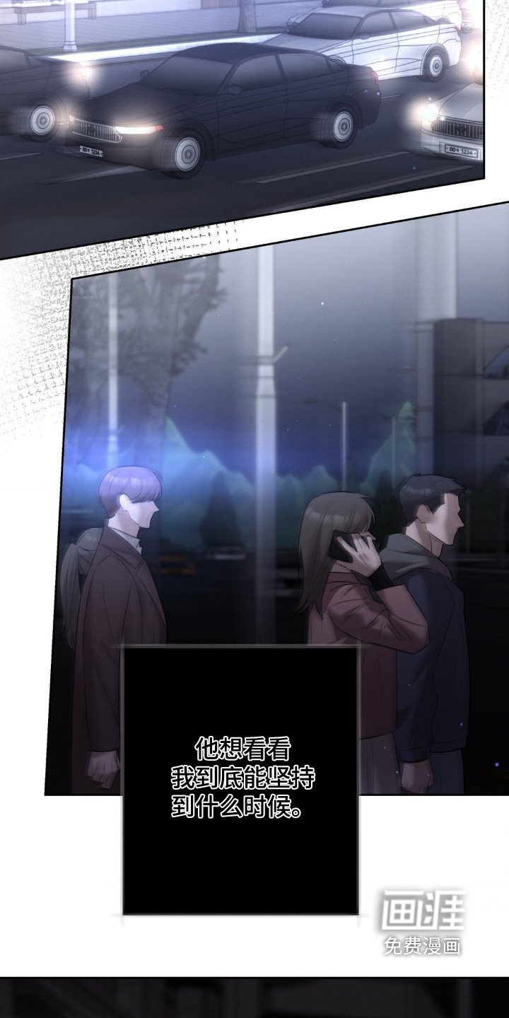 第62章：我要结婚了