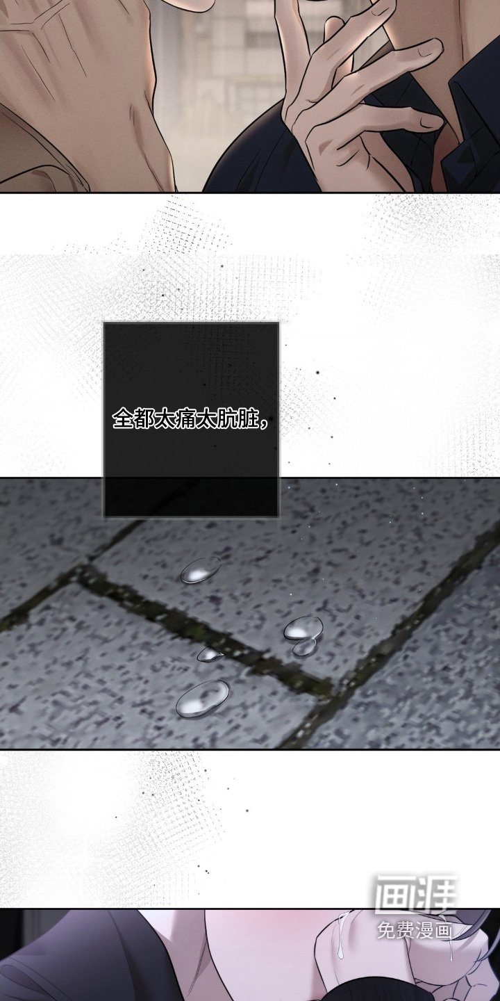 第62章：我要结婚了