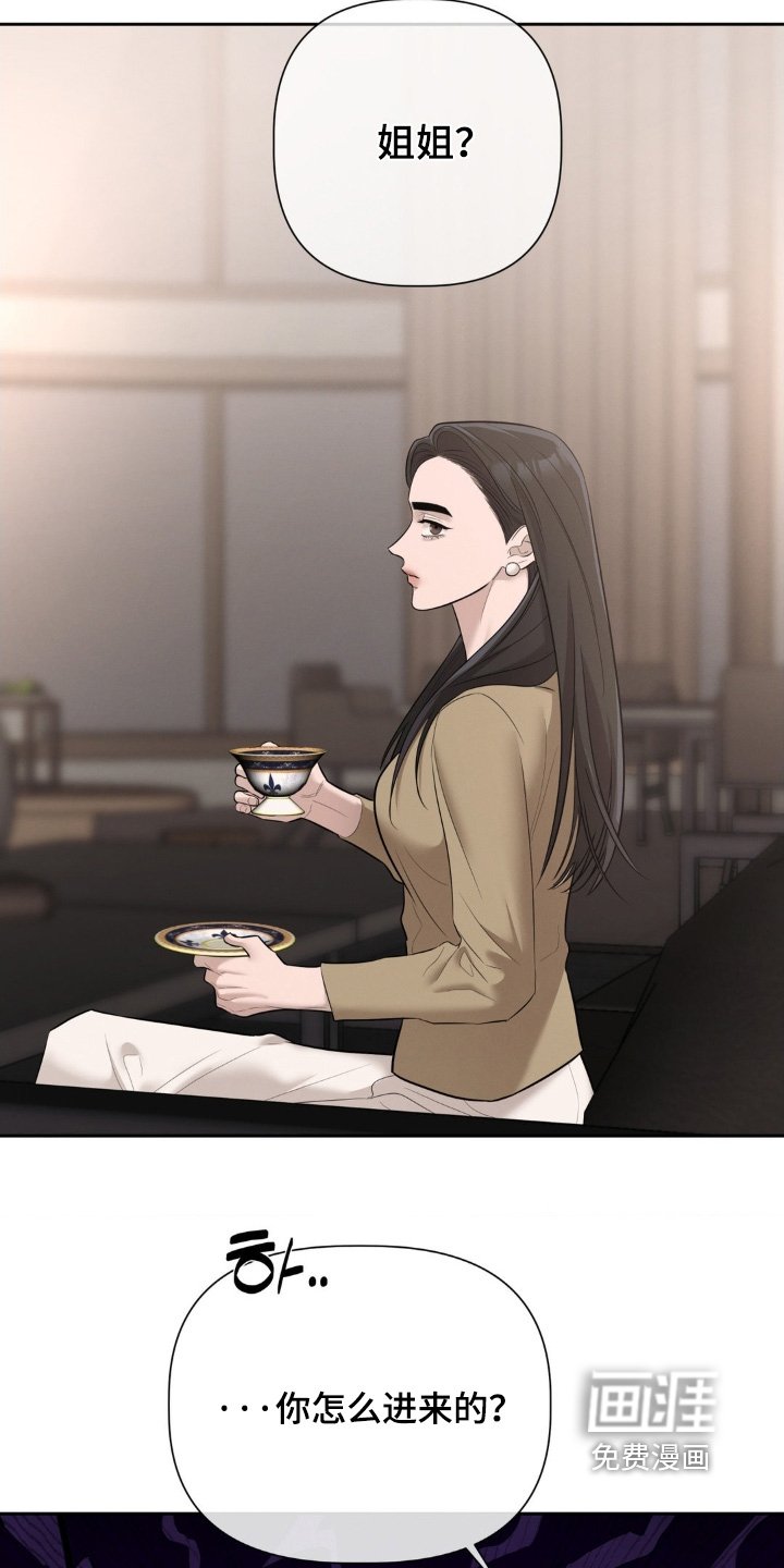 第62章：我要结婚了