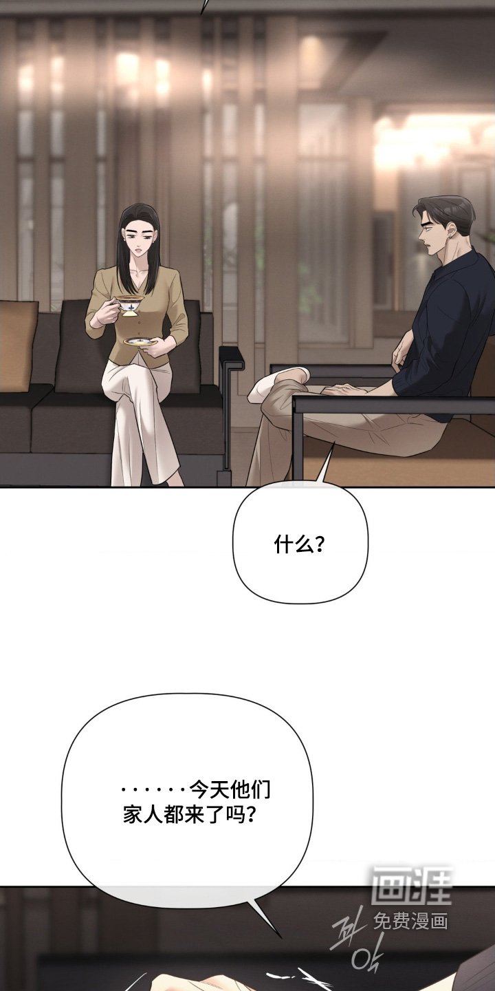 第62章：我要结婚了