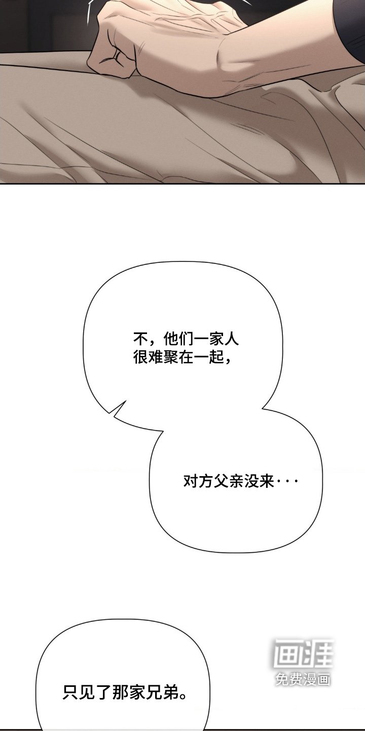 第62章：我要结婚了