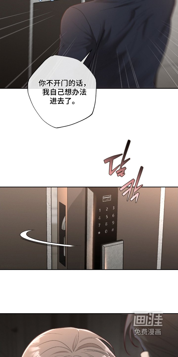 第63章：我很担心你