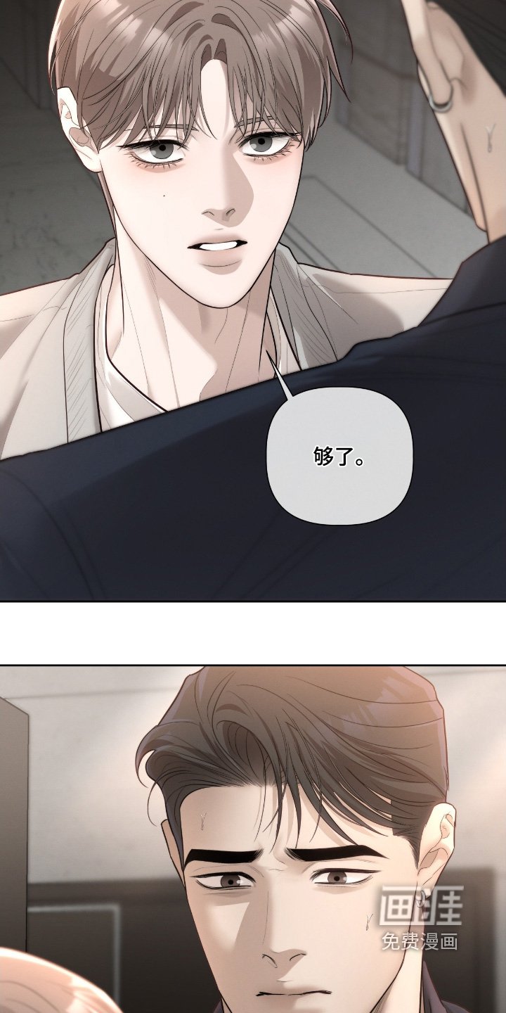 第63章：我很担心你