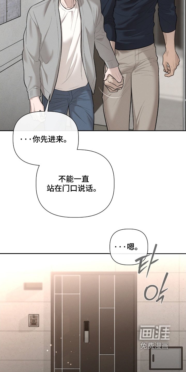 第63章：我很担心你