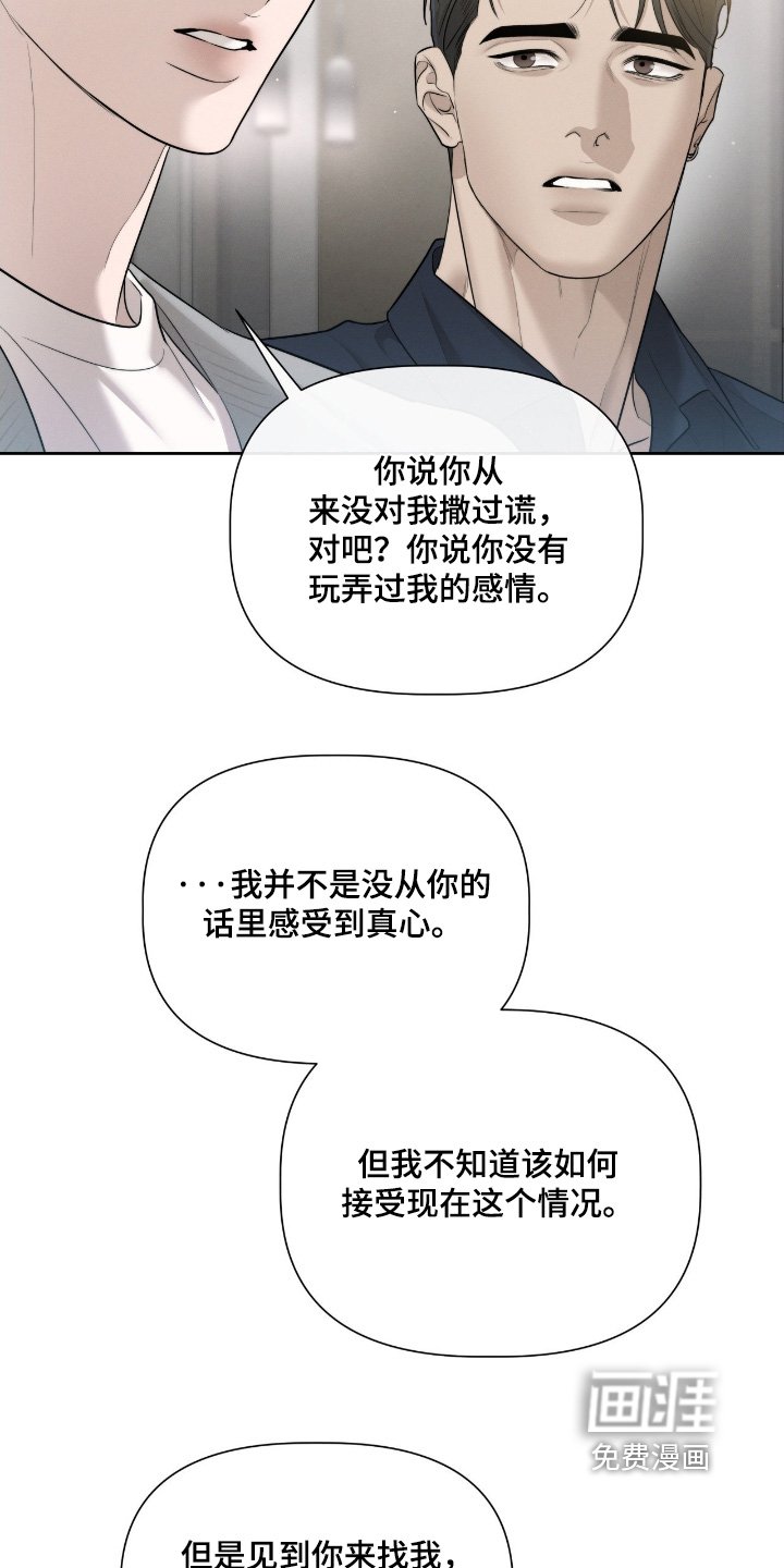 第63章：我很担心你