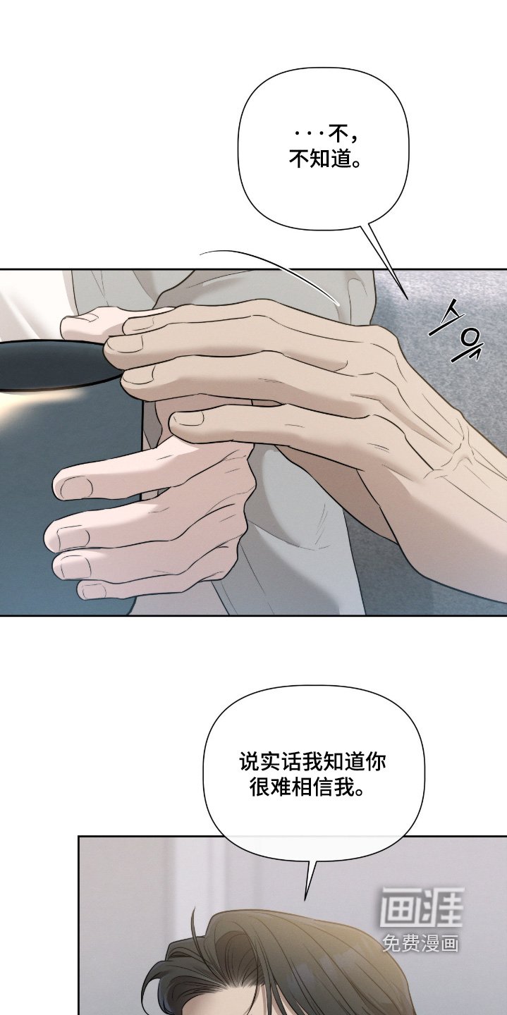 第63章：我很担心你