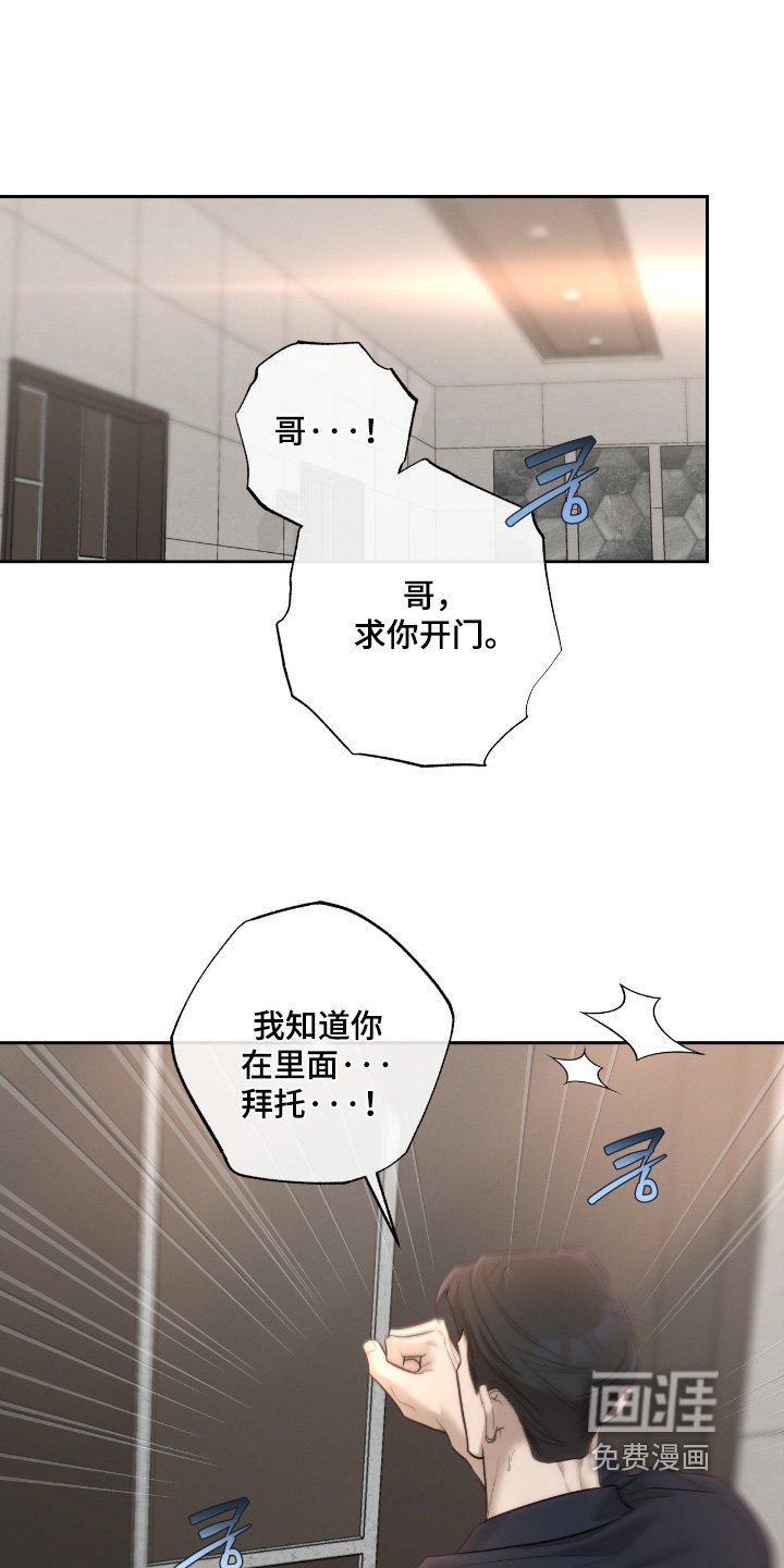 第63章：我很担心你