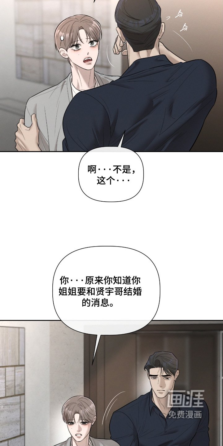 第63章：我很担心你