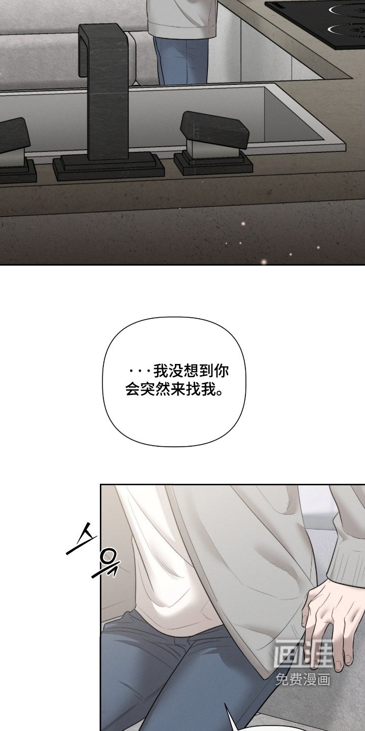第63章：我很担心你