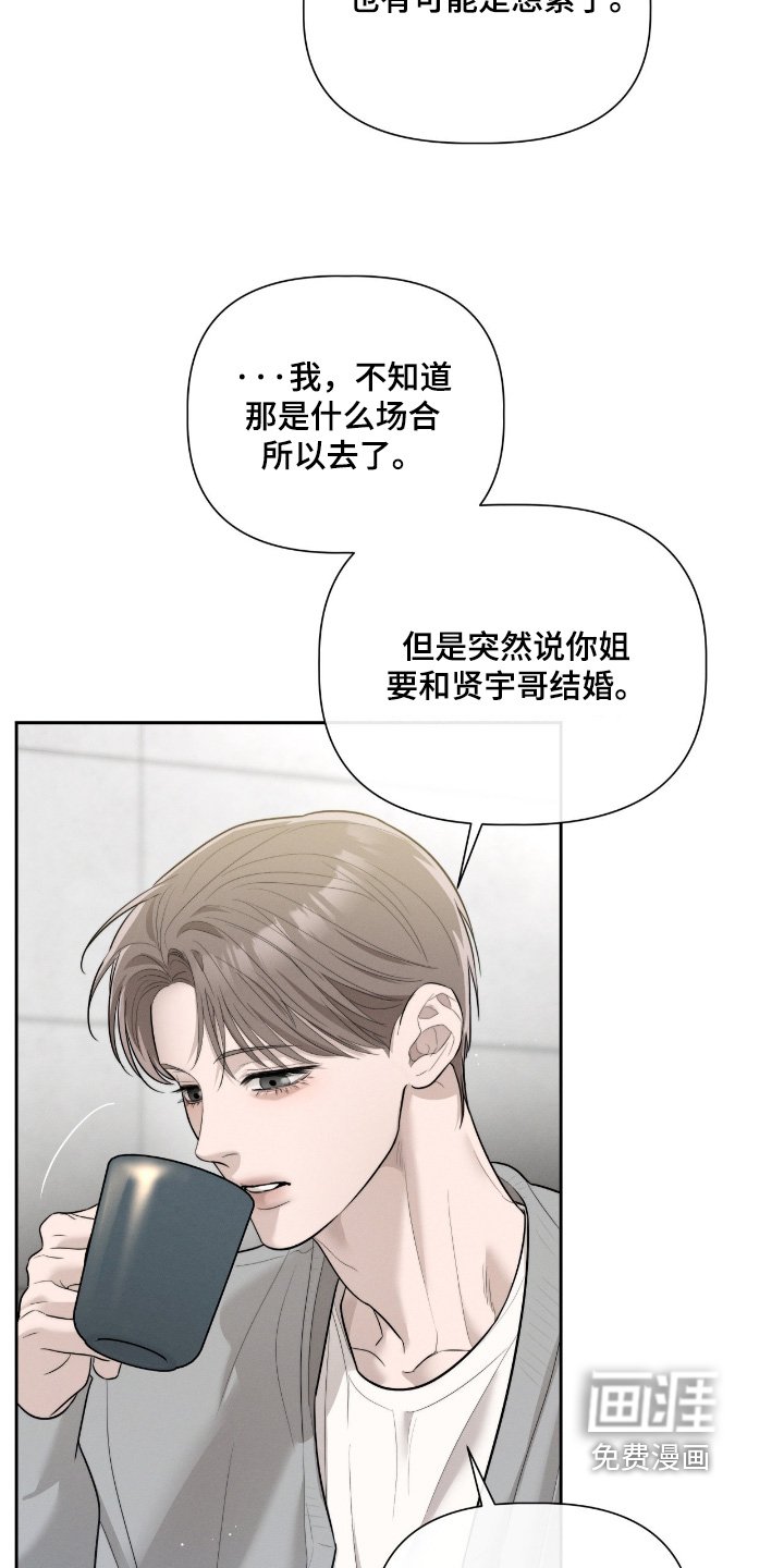 第63章：我很担心你