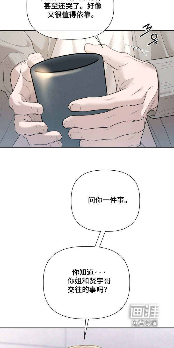 第63章：我很担心你