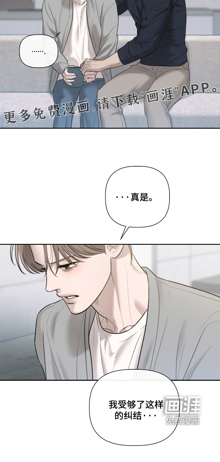 第63章：我很担心你