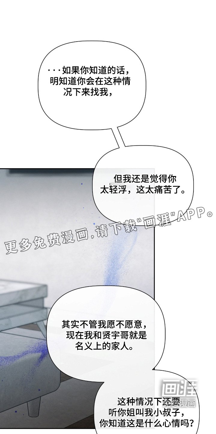 第64章：洗澡吧
