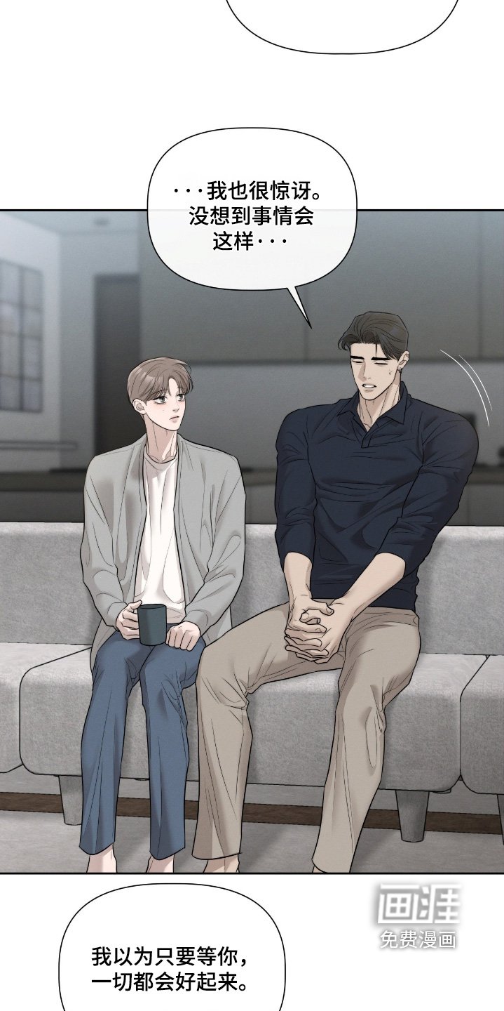 第64章：洗澡吧