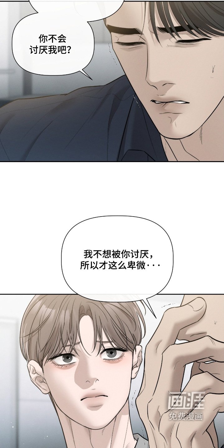 第64章：洗澡吧