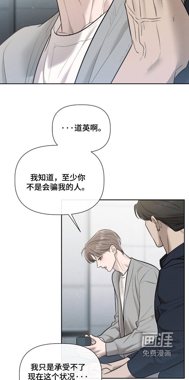 第64章：洗澡吧