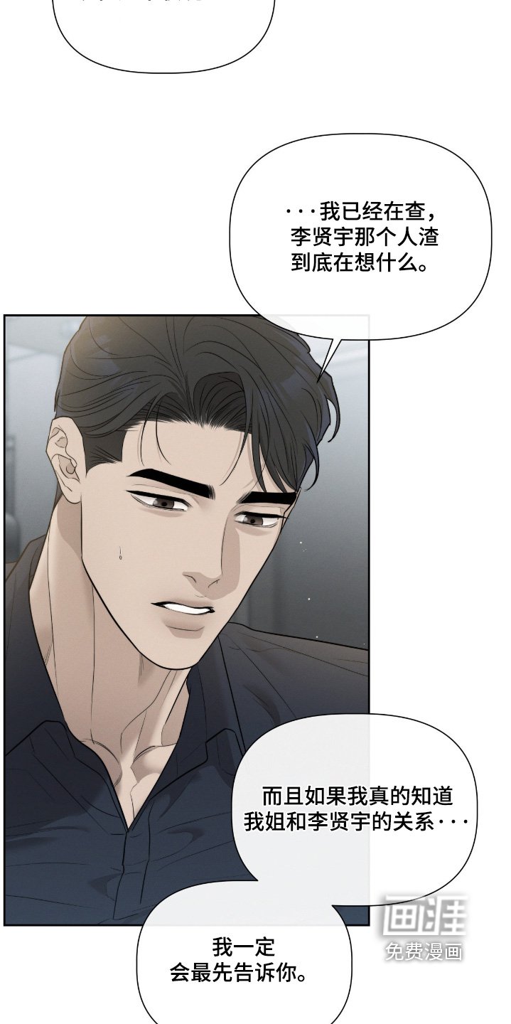 第64章：洗澡吧