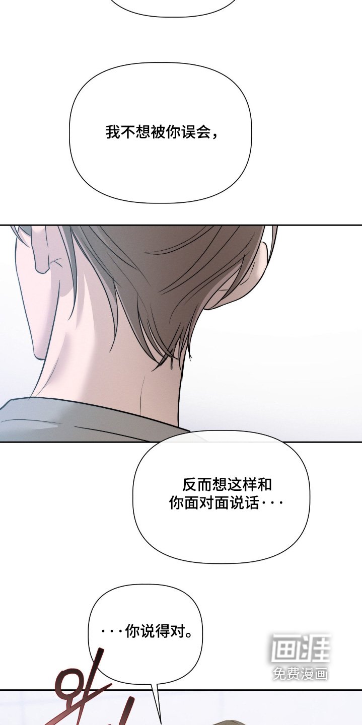 第64章：洗澡吧