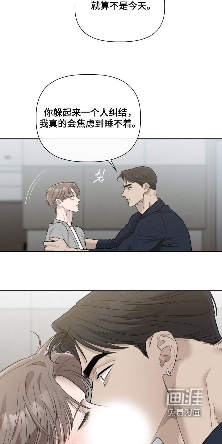 第64章：洗澡吧