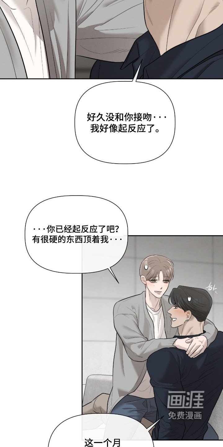第64章：洗澡吧