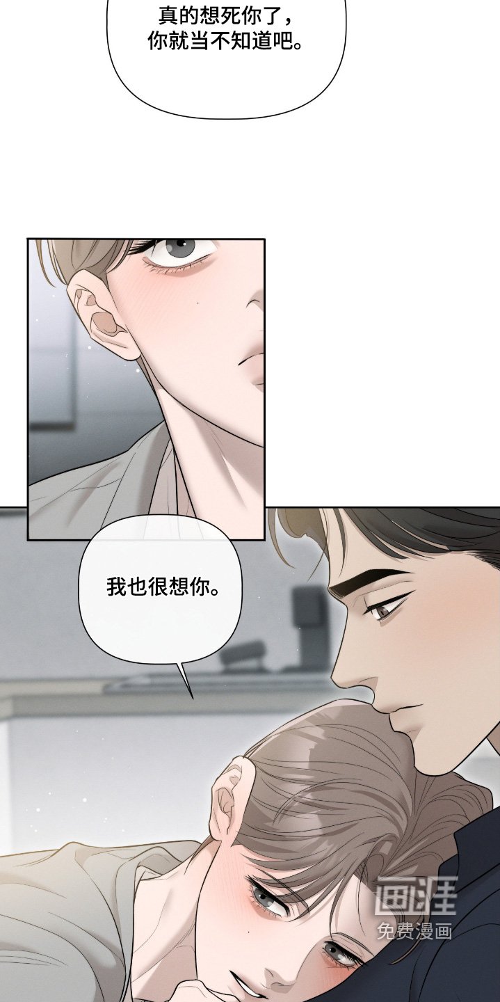 第64章：洗澡吧