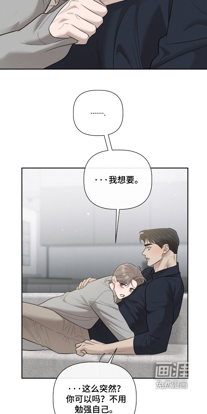 第64章：洗澡吧