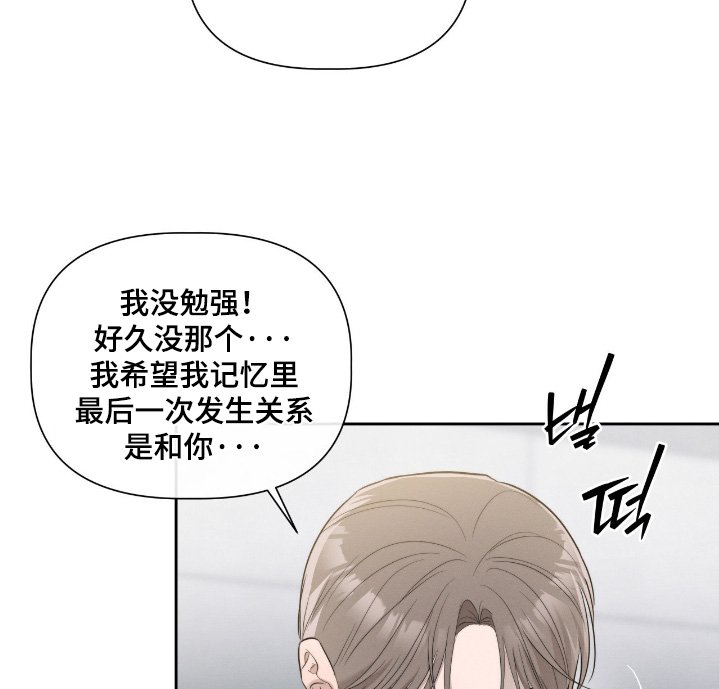 第64章：洗澡吧